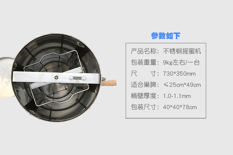 不锈钢摇蜜机打糖压蜜桶蜂蜜分离机摇糖取蜜甩蜜加厚养蜂工具包邮