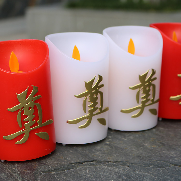 蜡烛led殡葬白蜡烛无烟用品灵堂祭奠扫墓三年蜡烛