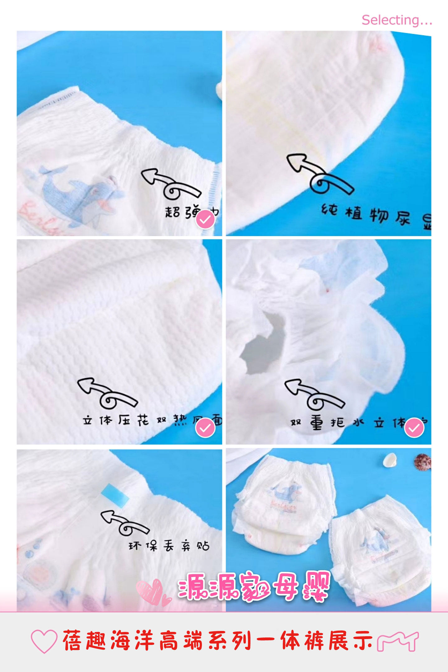 蓓趣纸尿拉拉裤一体倍趣海洋尿不湿全包儿童成长纸尿裤