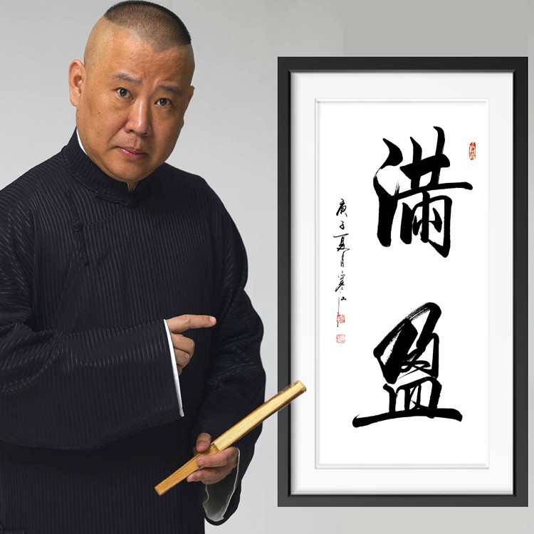 翰堂寒江手写书法真迹办公室沙发沙发客客厅装饰书法