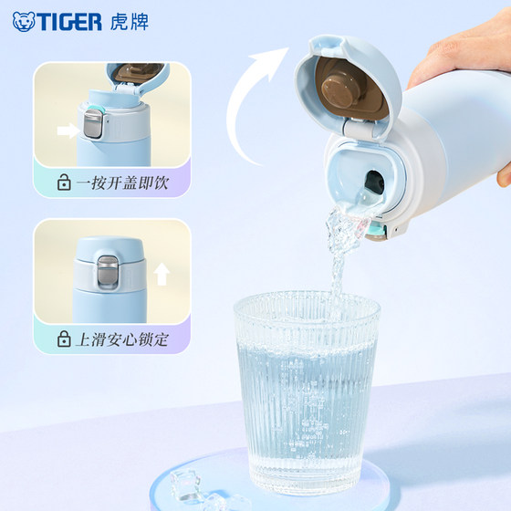 Tiger Tiger 브랜드 판타지 그라디언트 컬러 단열 컵 휴대용 채우기 뚜껑 작은 신선한 소년 및 여성 워터 컵 480ml Tiger Tiger 브랜드 판타지 그라디언트 컬러 단열 컵 휴대용 채우기 뚜껑 작은 신선한 소년 및 여성 워터 컵 480ml