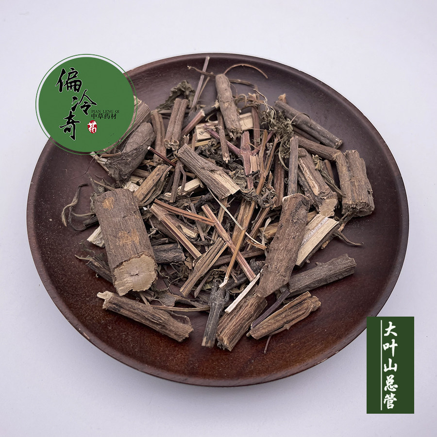 偏冷奇中草药兰花柴胡山薄荷铁鞭角蓝花柴胡山茶菜500克包邮