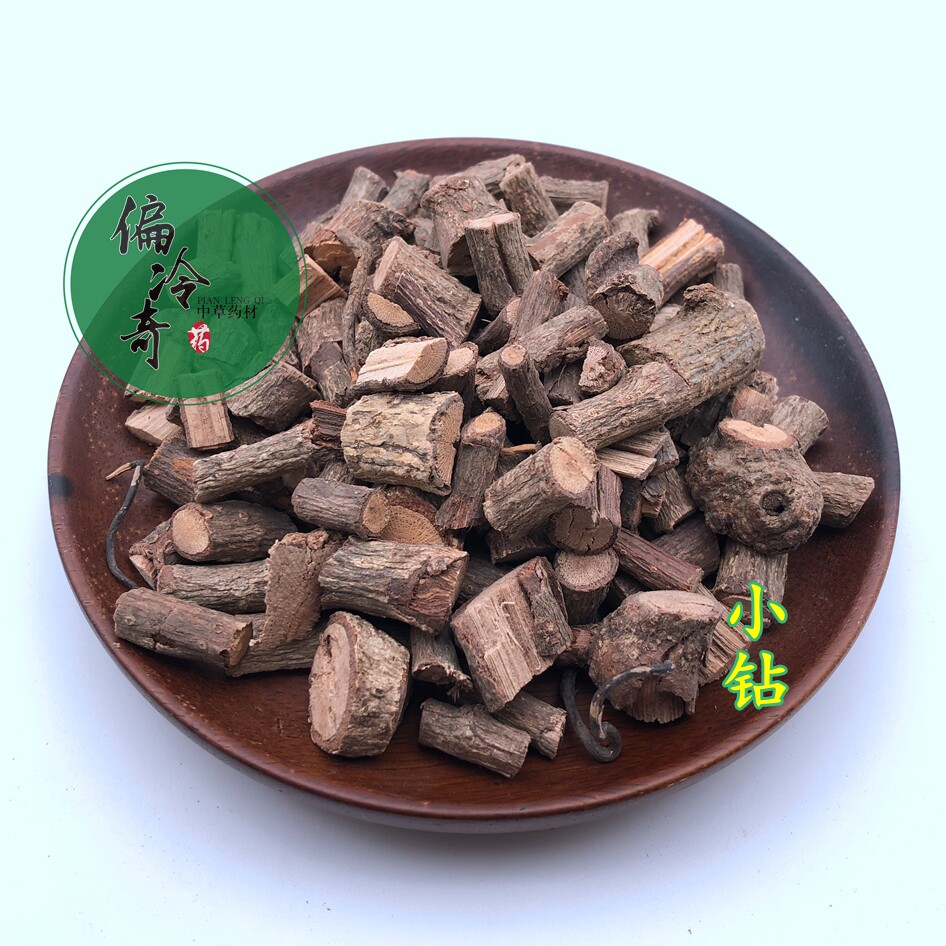 偏冷奇中药材 瑶族经典用药 小钻 钻骨风 小血藤 500克 包邮