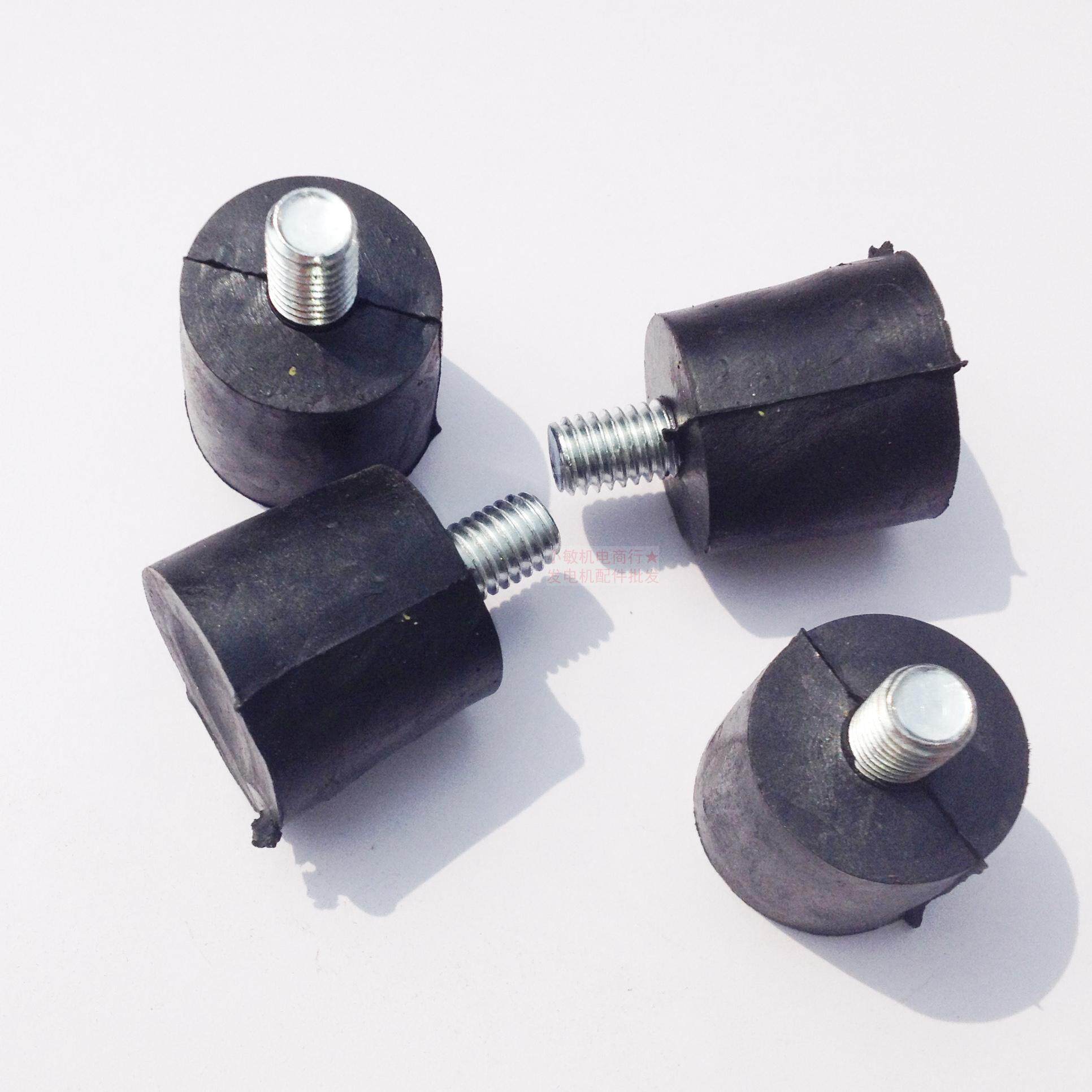 汽油机水泵配件2寸3寸4寸减震脚/垫168 170f 2-3kw发电机 机架脚