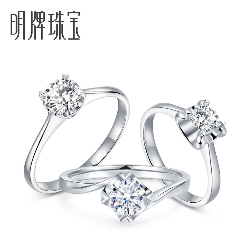 裸钻明牌珠宝gia定制天然钻石钻戒婚戒30分送戒其他