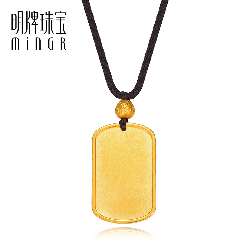 明牌珠宝黄金吊坠传家金足金古法莲华心经佩平安无事牌afc0449