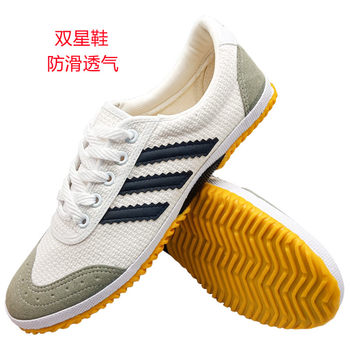 Double Star Examination Shoes Long Jump Sports High School Examination Breathable Canvas Upper Anti-Slip Soft Tendon Bottom Versatile Low-top Lace-Up Shoes