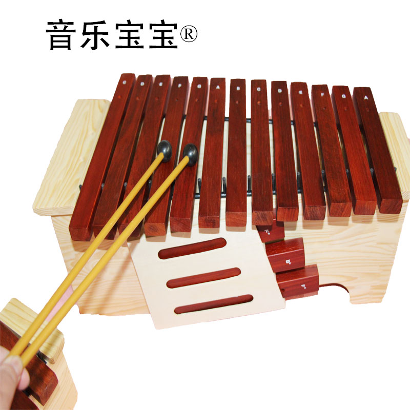 音箱体琴 低中高 红木音条 奥尔夫儿童打击乐器 促销特价