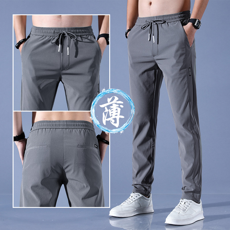 冰丝裤子男直筒休闲裤夏季超薄款速干长裤男士2022年新款运动裤潮