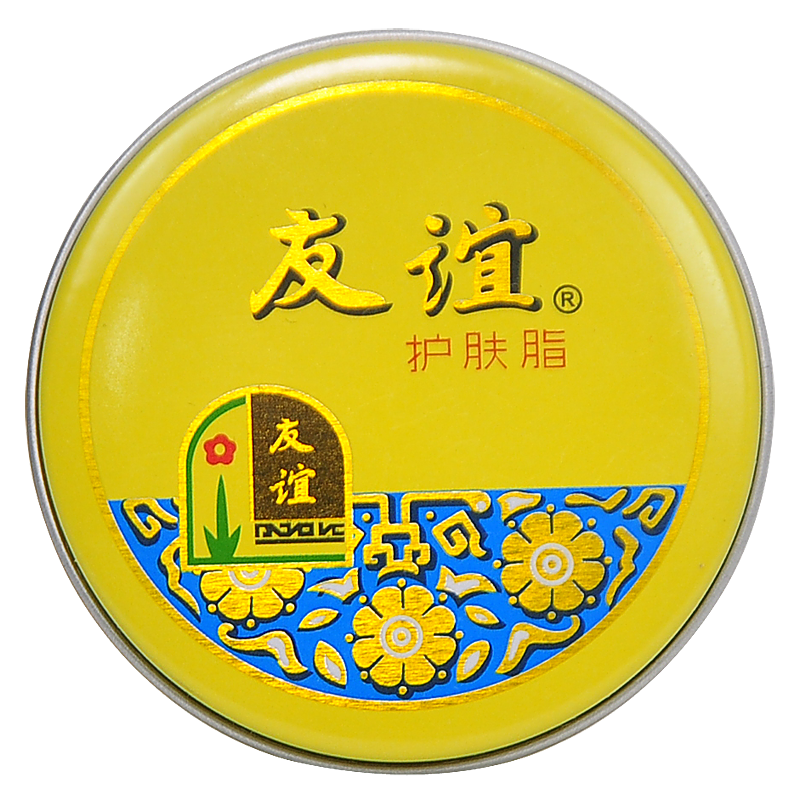 2盒装 友谊香脂护肤脂40.