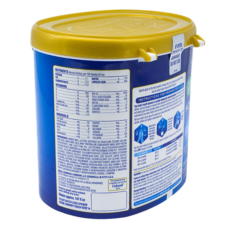 美版美赞臣蓝臻一段婴儿配方奶粉enspire非转基因乳铁蛋白1段581g