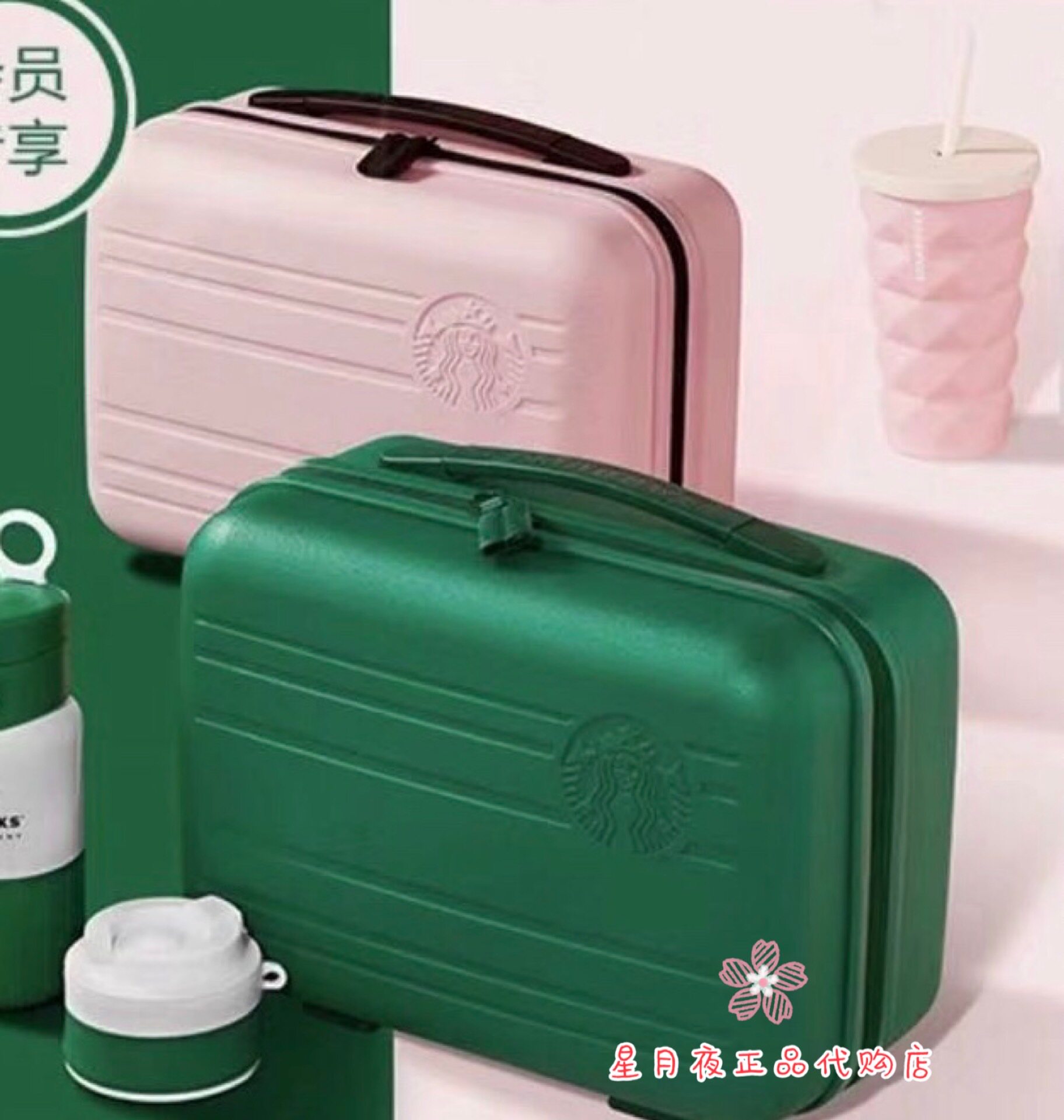 星巴克行李箱迷你10寸手提旅行随行粉色绿色可爱旅行箱