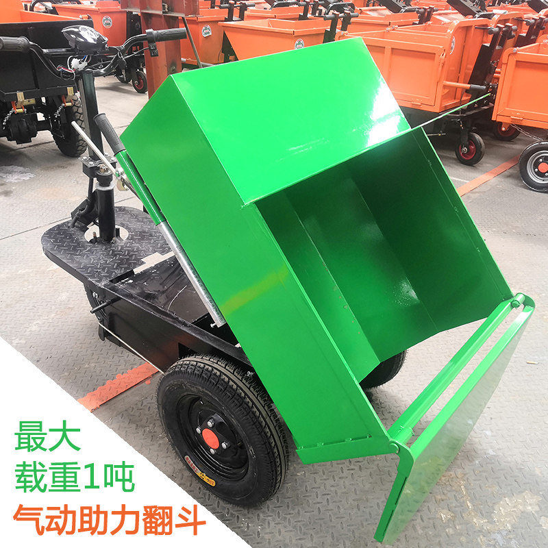 电动工地骑兵三轮车养殖场粪车农用小型建筑工程拉砖自卸车