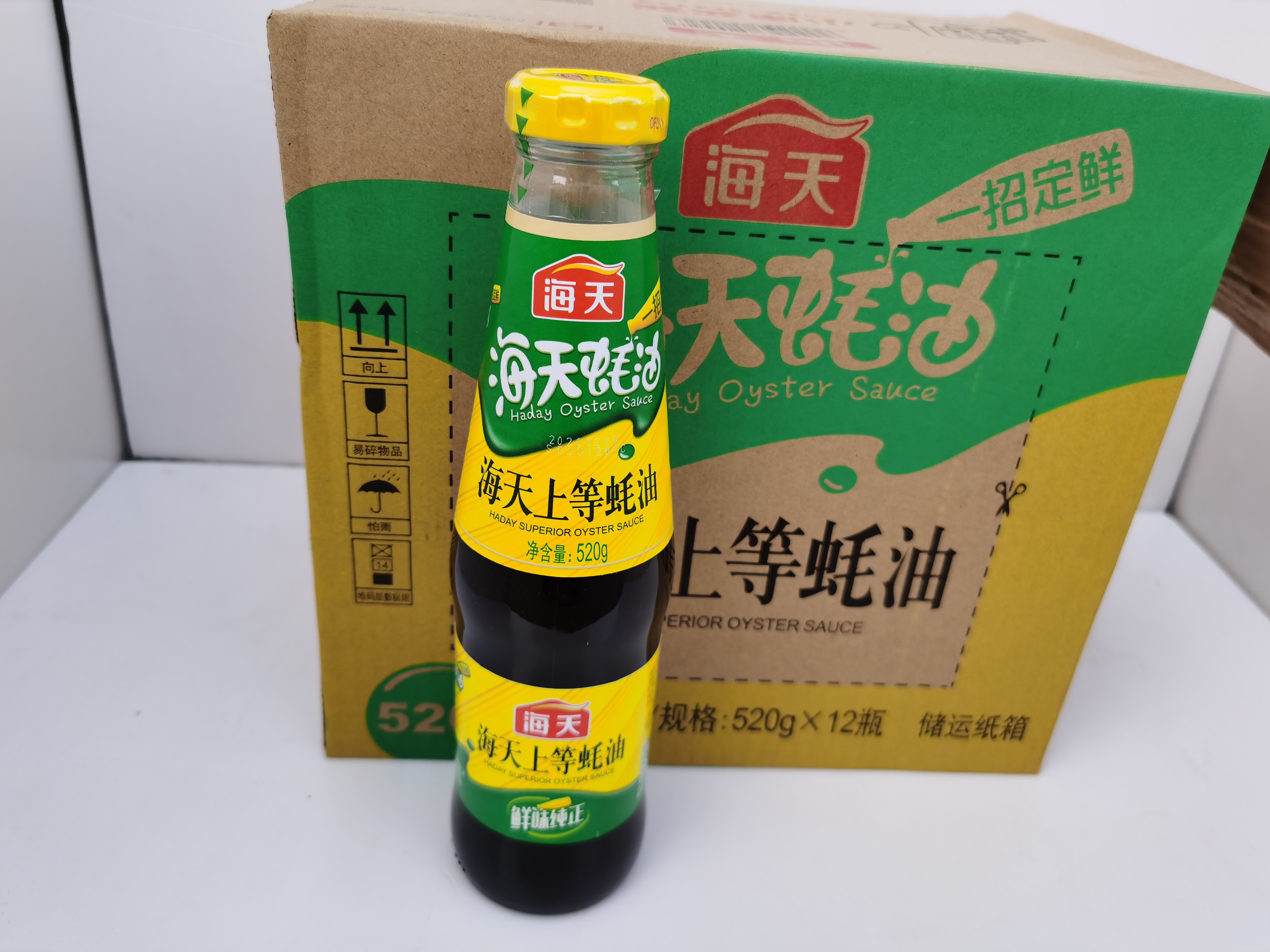 海天上等蚝油520ml适用于勾芡拌面炒菜烧烤火锅酱油