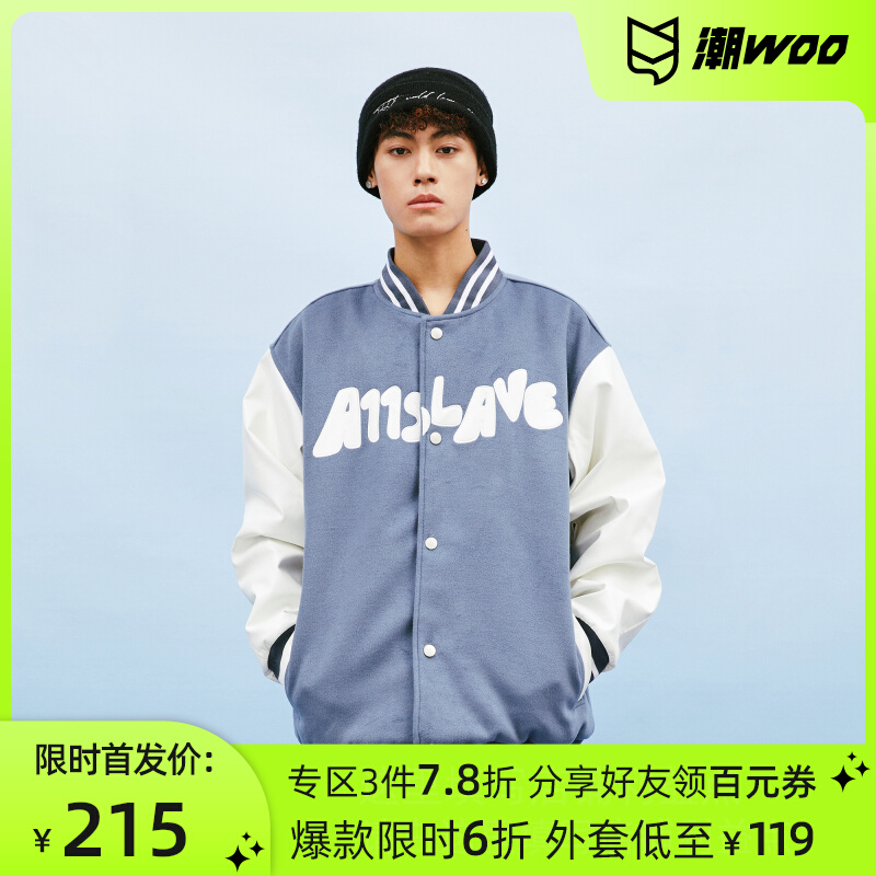 A11SLAVE新款国潮秋季情侣嘻哈字母贴布皮绣棒球服宽松休闲外套