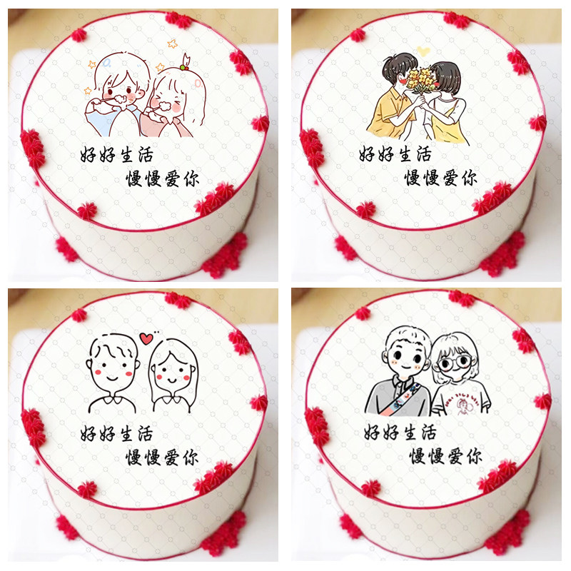 巧克力转印印纸情侣卡通小孩图案定制食用色素烘焙用纸