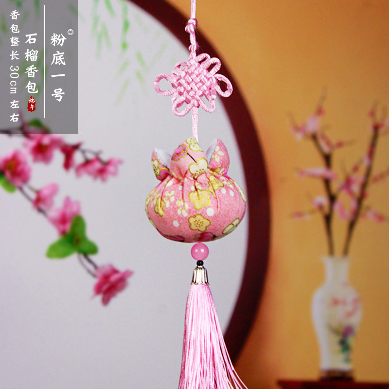 端午节石榴香包diy材料车载挂件吉祥布艺香囊香包