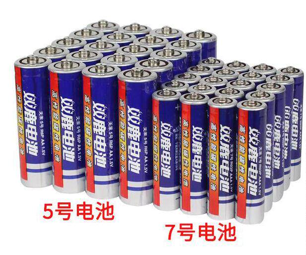 双鹿正品碳性电池5号7号电视空调遥控器挂钟普通干电池