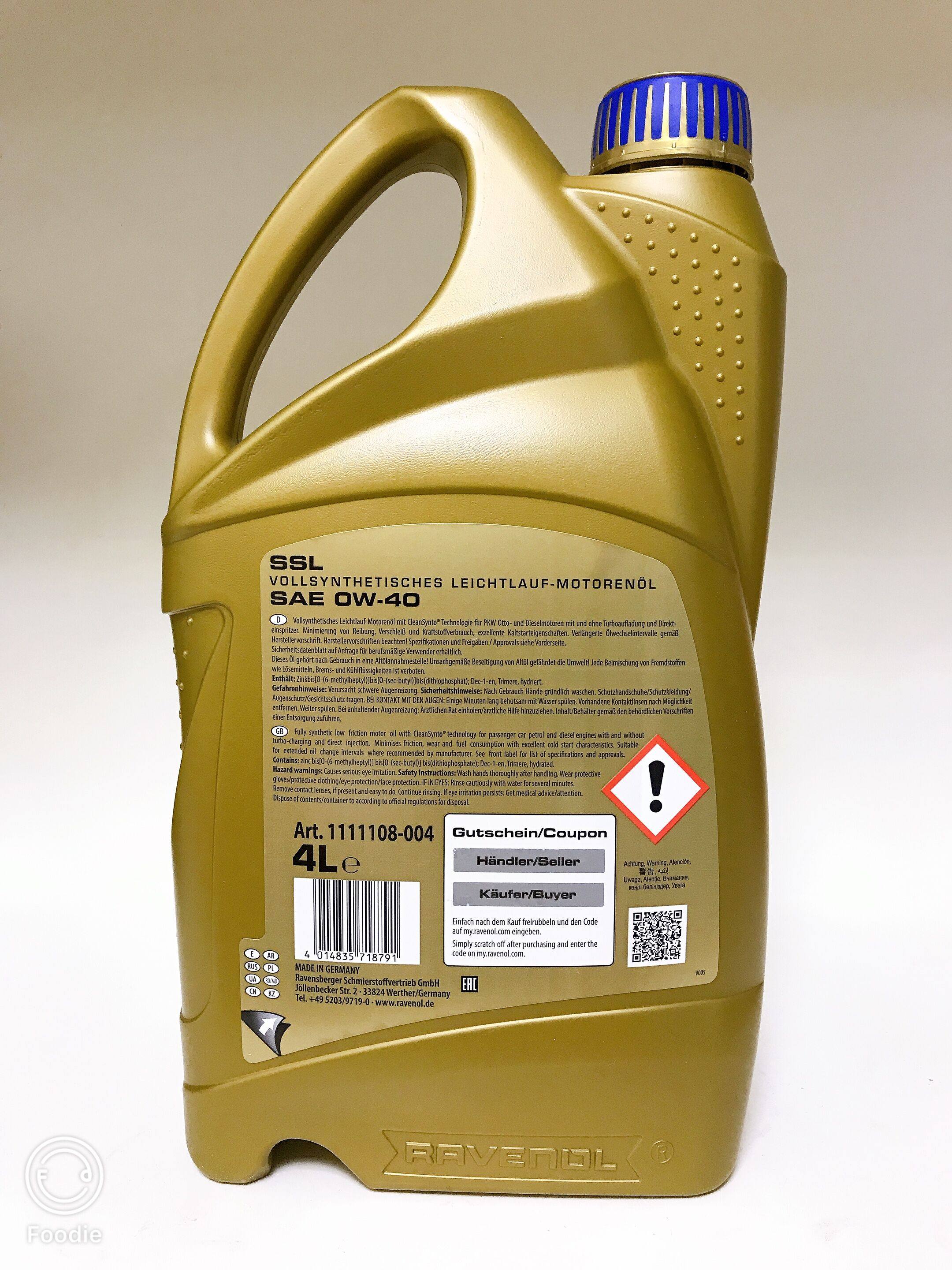 德国进口ravenolusvo系列ssl0w-40sn汽车发动机机油