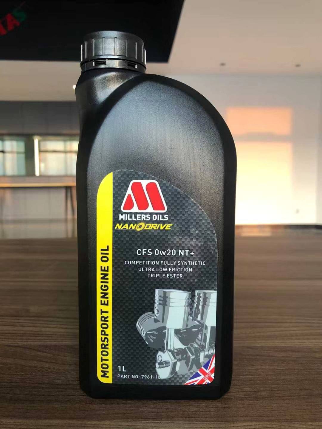 英国millersoils米勒cfsnt5w40合成三酯纳米技术汽机油
