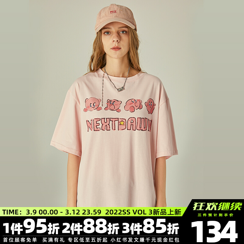 NEXTDAWN 星之卡比卡通印花短袖男夏可爱粉色宽松情侣T恤软妹甜酷