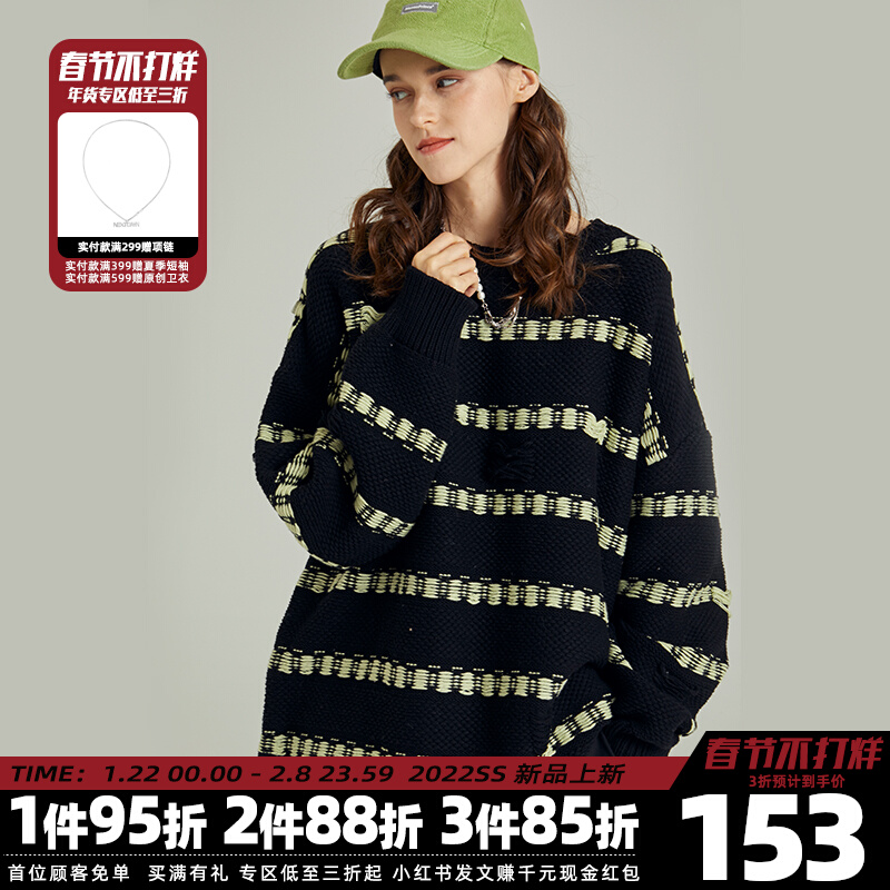 NEXTDAWN潮牌黑色条纹毛衣男秋冬宽松情侣百搭圆领套头针织衫流行
