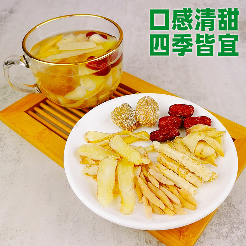 百合四季甜汤糖水广东包广东沙参汤料成长儿童药膳养生汤料