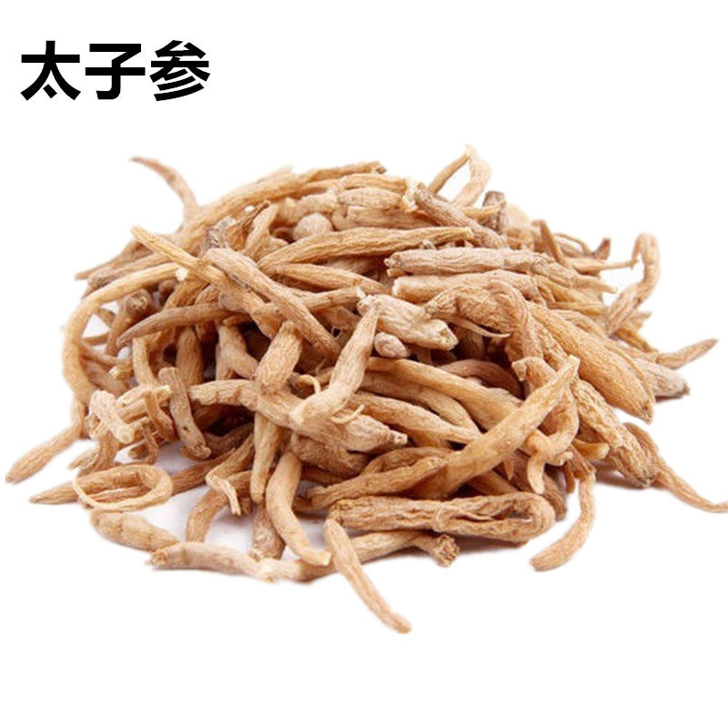 太子参橘叶砂仁参橘15g10g5g中药材10付养生茶