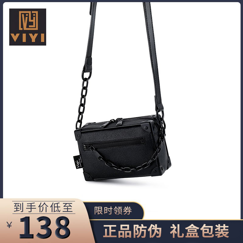 潮牌小方包链条包男包盒子包单肩包男生斜挎包小众设计个性女小包