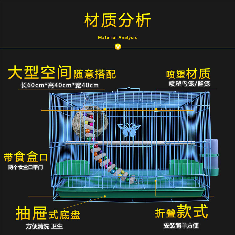 笼子新品鸟笼虎皮鹦鹉小号大号繁殖鸽子家用鸟笼