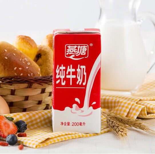 燕塘纯牛奶200ml12盒24盒36盒红枣枸杞草莓原味酸奶