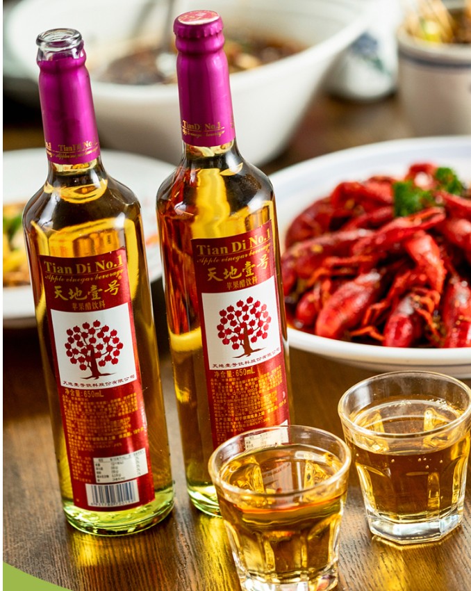 天地一号陈醋饮料650ml 整箱装 正品 苹果醋低糖铂金版 2瓶玻璃瓶