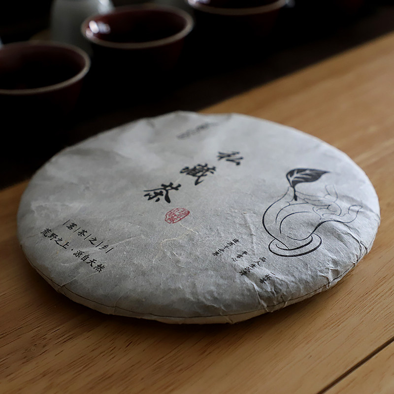 新款私藏茶公版包装饼茶棉纸福鼎白茶包装纸设计印刷包装纸