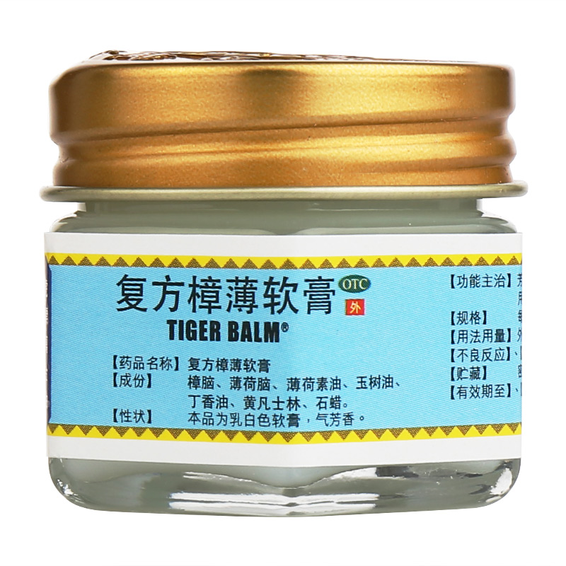 虎标万金油 复方樟薄软膏19.4g 芳香通窍止痒蚊虫叮咬
