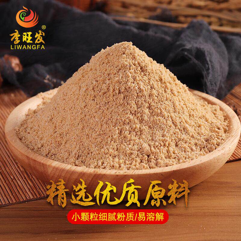 小吃沙县高纯粉丝大虾香油粉鲜海鲜新款李旺发其它调料