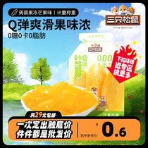 Optional (three squirrels _0 Carraged Jelly Mango Taste 16g) 0 Grease Pepper Jelly Snack office