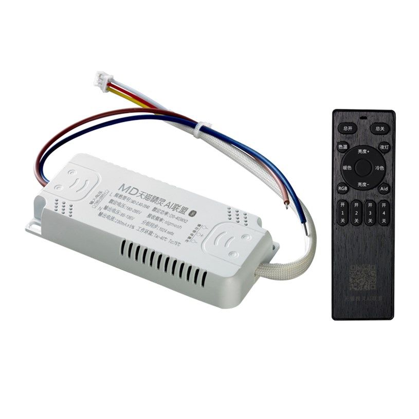 led三色色灯驱动器无极调光调色变光电猫语音灯具配件
