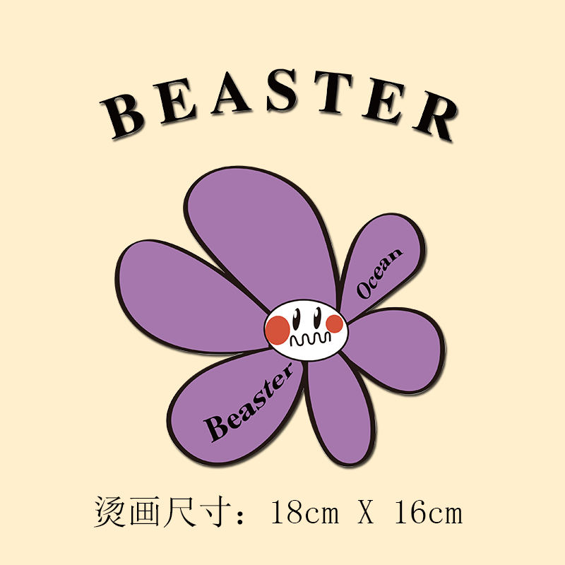 新款雏菊菊花潮牌时尚男女款印花图案热转印烫画贴t恤图案素材