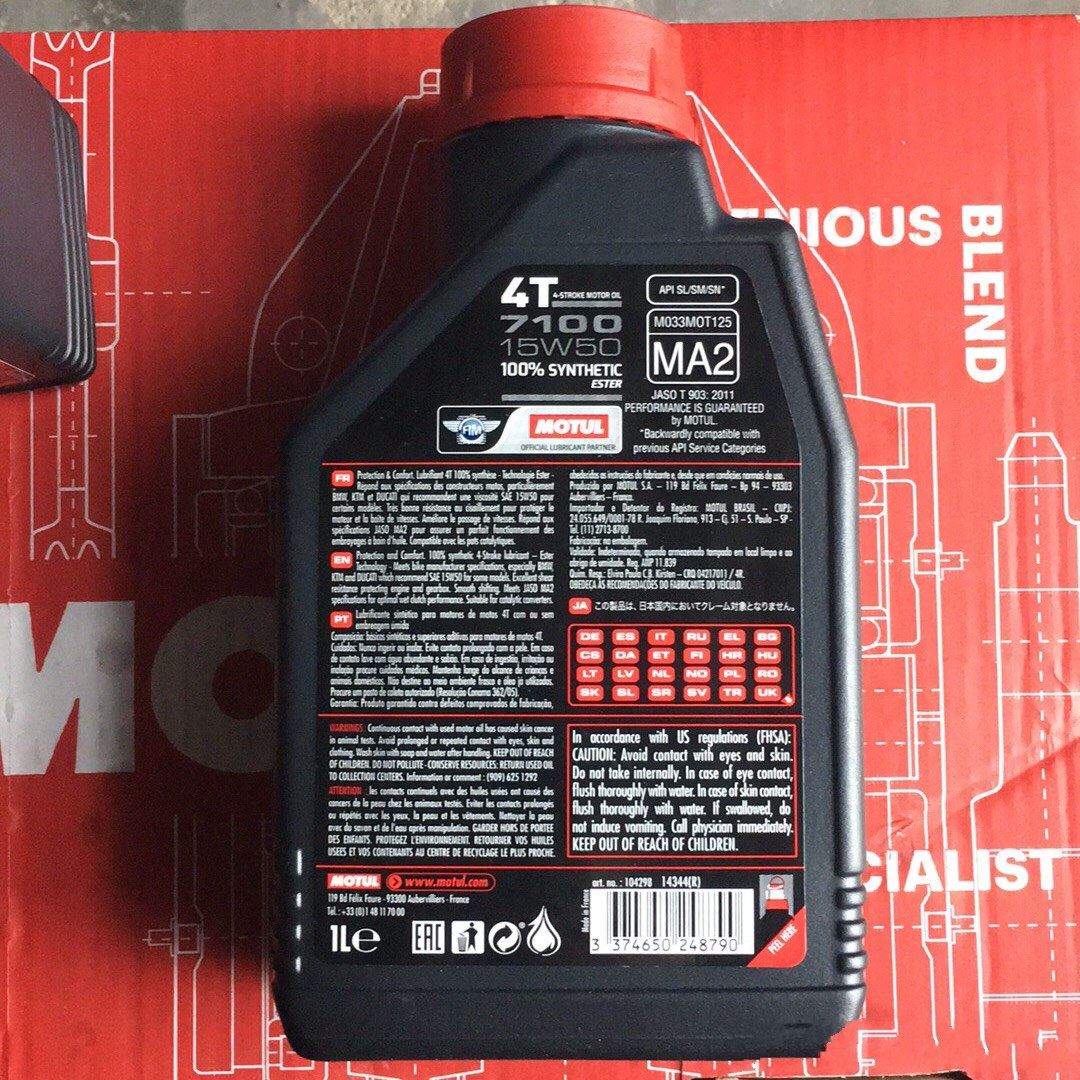 摩特7100合成合成机机油10w4010w50冲程4t摩托车摩托车机油