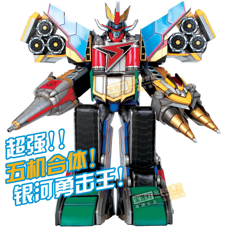 奥迪双钻巨神战机队玩具套装太阳星球天星战击王宇宙创击王