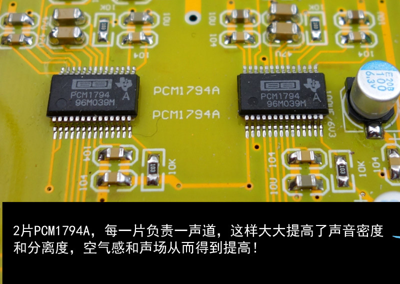 清风dc50核心并联pcm1794无损dac解码器同轴光纤解码器