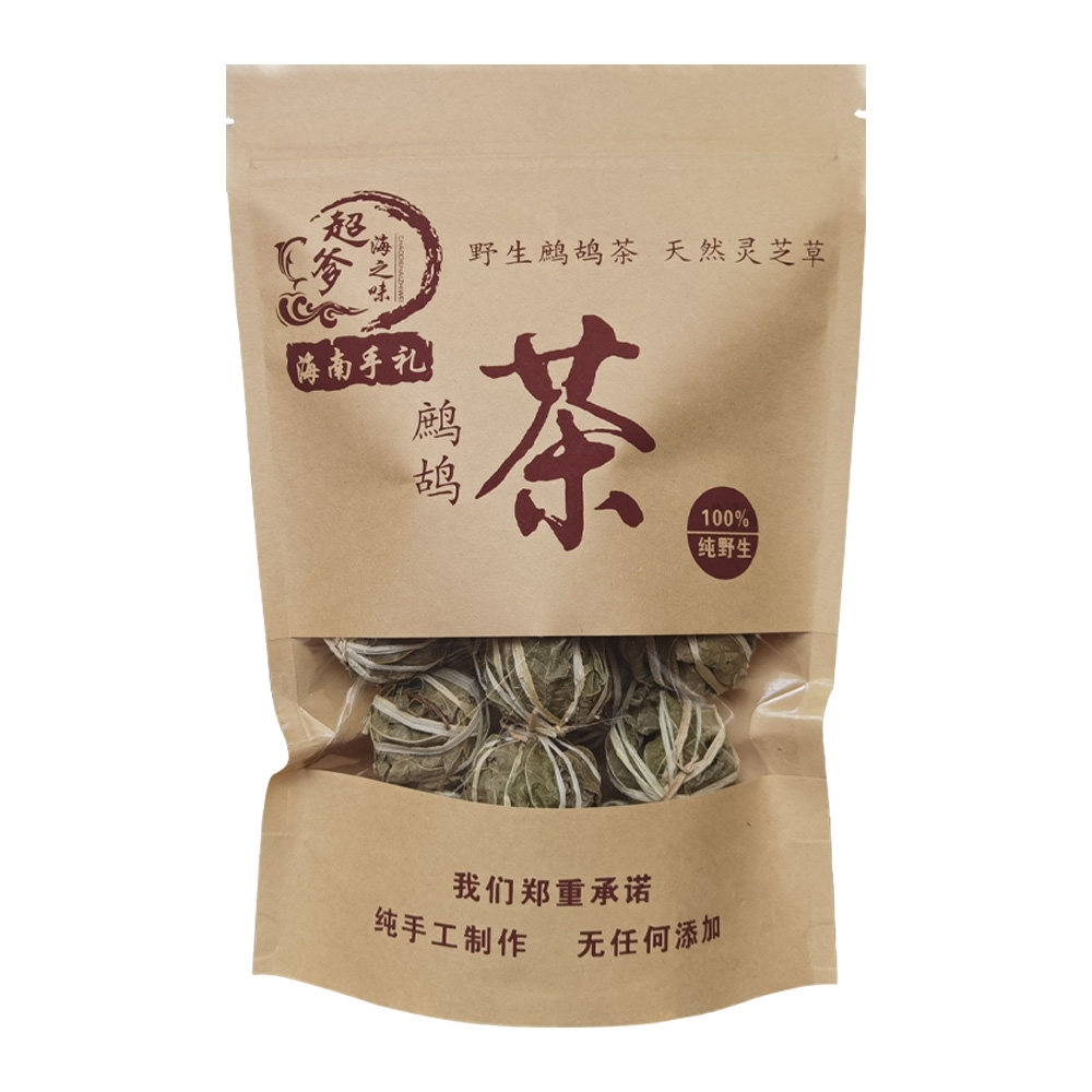 海南三亚旅游特产野生鹧鸪茶叶5包100颗送礼养生养生茶