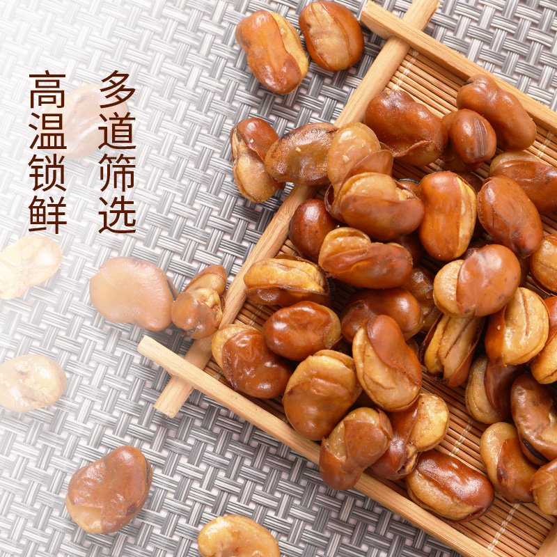 苏太太蚕豆500g牛肉蟹黄多口味兰花豆炒货散装休闲零食独立小包装 - 图1