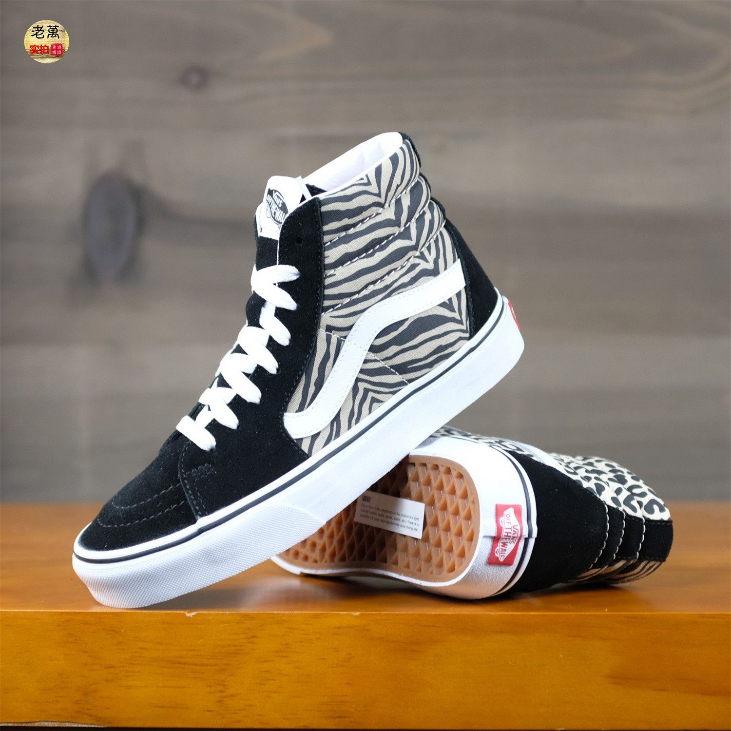 老万vans范斯sk8-hi男女斑马黑色麂皮高帮板情侣板鞋
