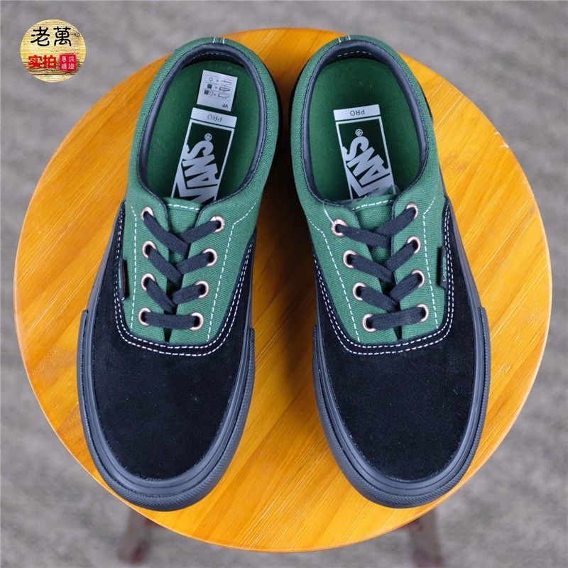 老万vanserapro男女绿色拼接低帮休闲运动板鞋板鞋