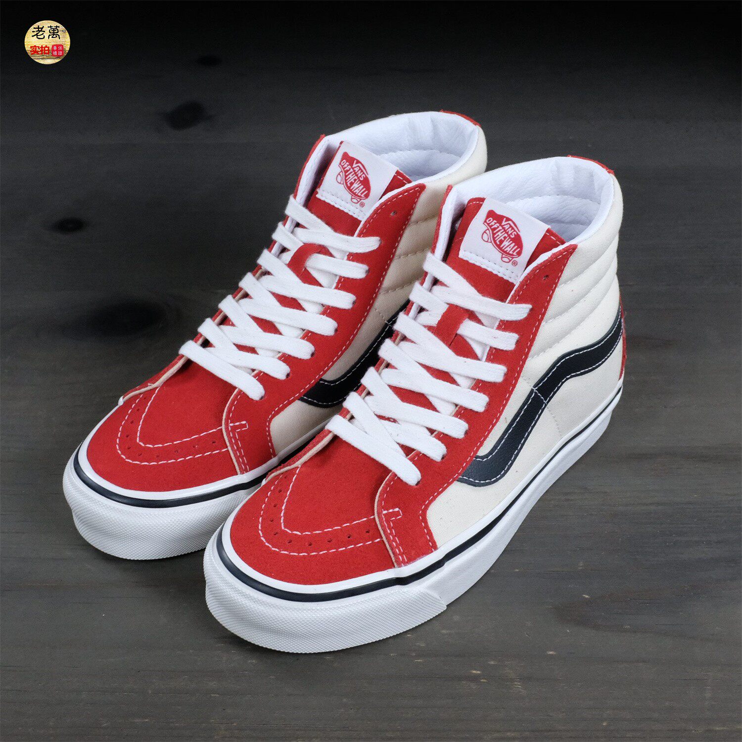 老万vans范斯安纳海姆sk8hi毛皮高帮帆布鞋板鞋板鞋