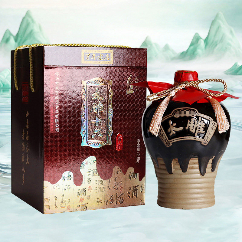 黄酒绍兴特产咸亨酒店太雕十六2.5kg坛装礼盒传统黄酒