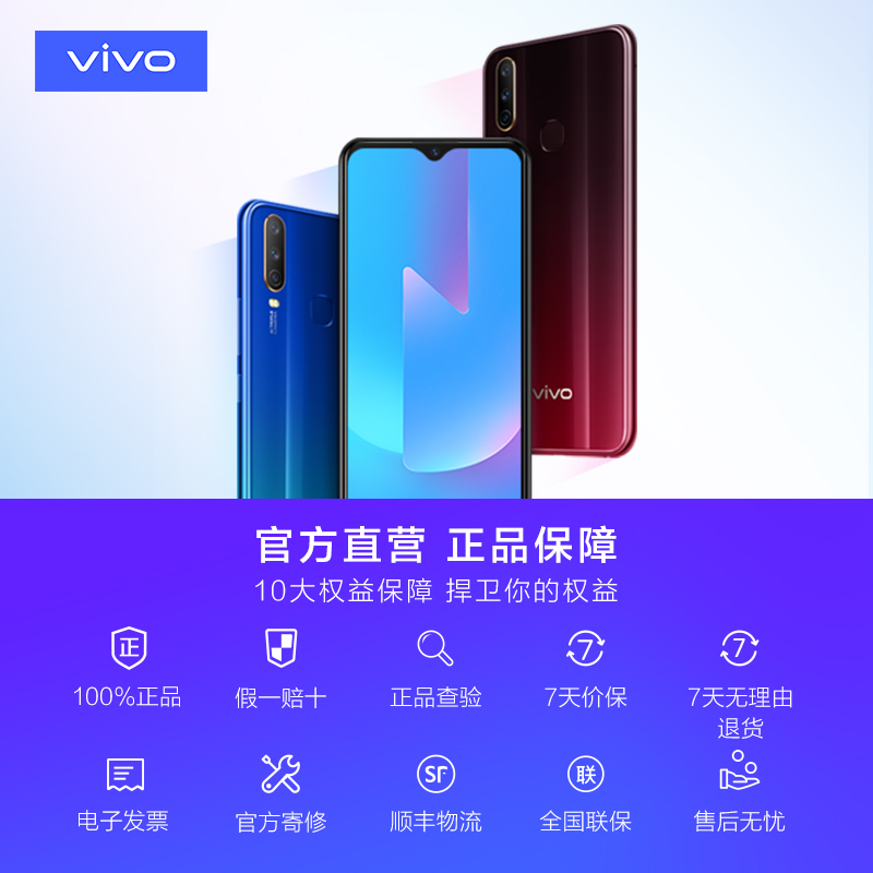 【预售赠耳机和碎屏宝】vivo u3x新品vivou3x千元拍照智能手机大电池