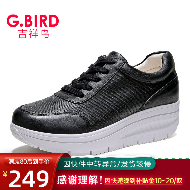 吉祥鸟真皮摇摇休闲鞋2020秋季破坏者运动厚底松糕松糕摇摇鞋