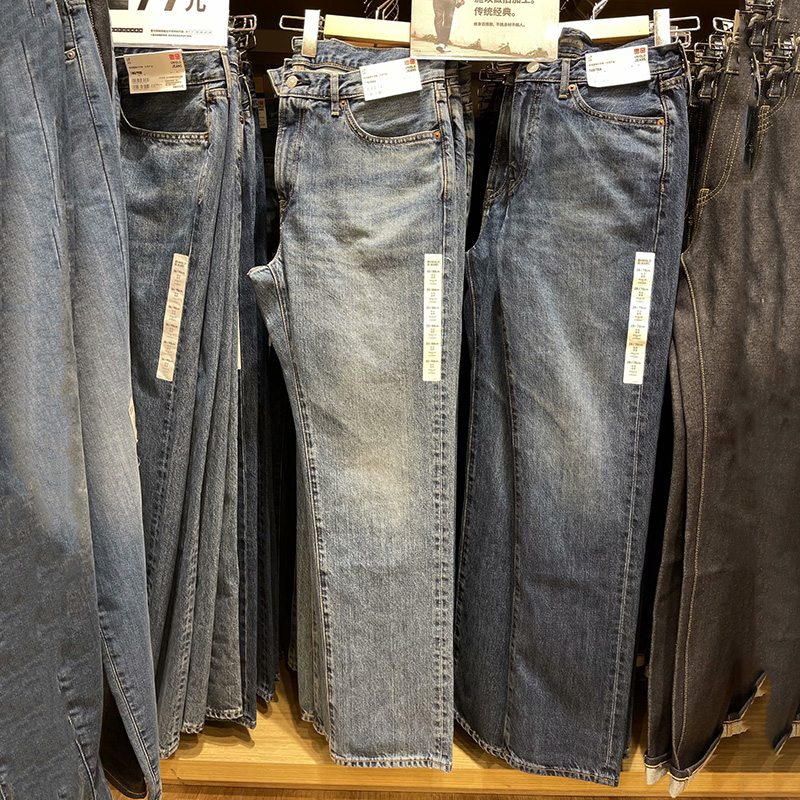 试衣间2021春夏新款男装休闲直筒长裤宽松显瘦水洗牛仔裤D441745